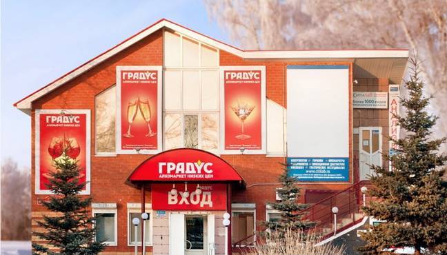 Франшиза «24 градуса»: статистика и особенности сети алкомаркетов