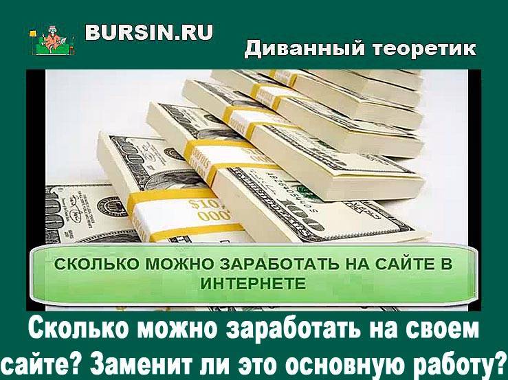 Франшиза и франшизоиды... или стоит ли игра свеч?