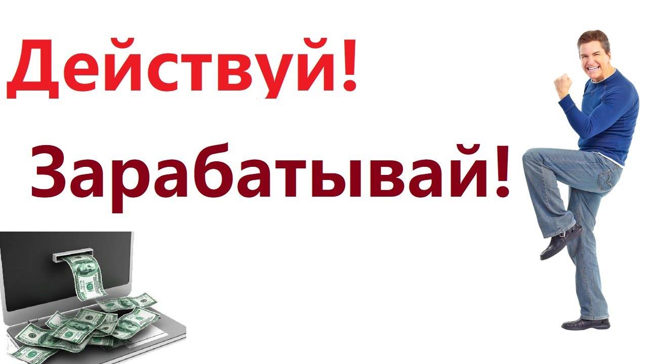 Стартапы 2019 с минимальными вложениями в россии, чтобы начать свое дело с нуля. варианты новых идей для бизнеса