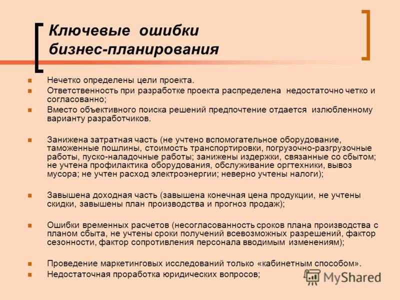 Простым языком о налоговом вычете при продаже недвижимости