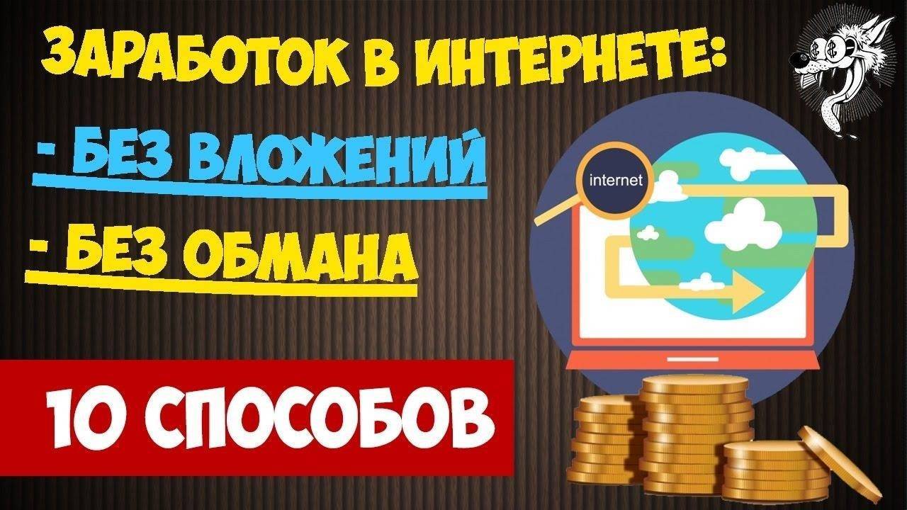 Какие франшизы востребованы сейчас и приносят большую прибыль