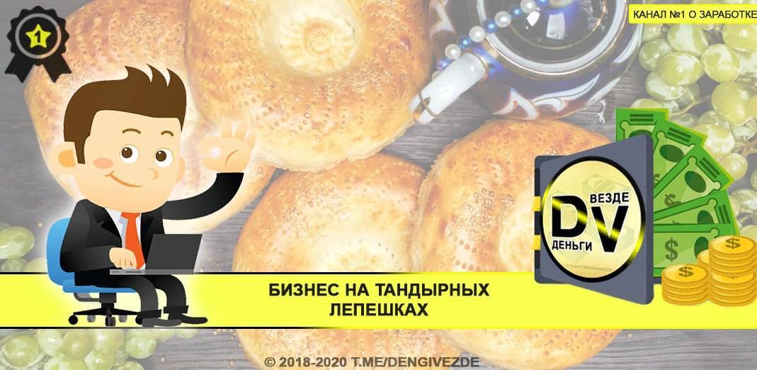 Как пользоваться тандыром: подробная инструкция и советы