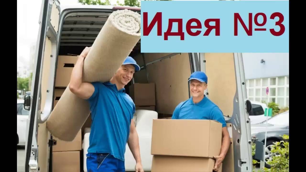 Топ-25 бизнес-идей 2022 года с минимальными вложениями до 50 000 рублей | журнал-и