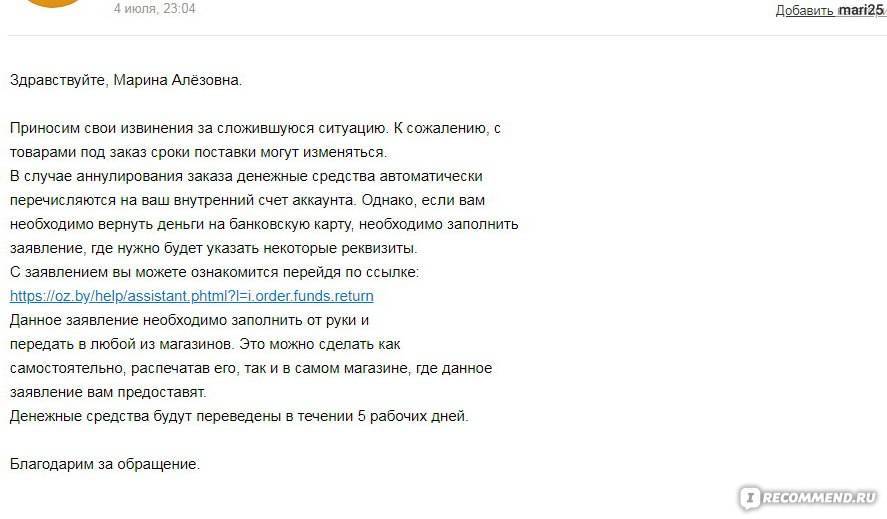 Какие шаги сделать, чтобы создать свой интернет магазин вконтакте