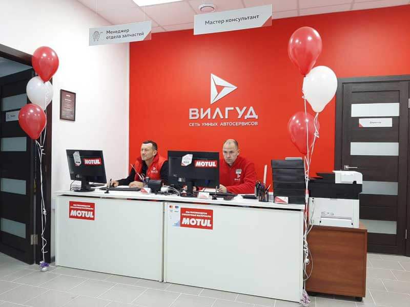 Франшиза Вилгуд – 4 требования к франчайзи