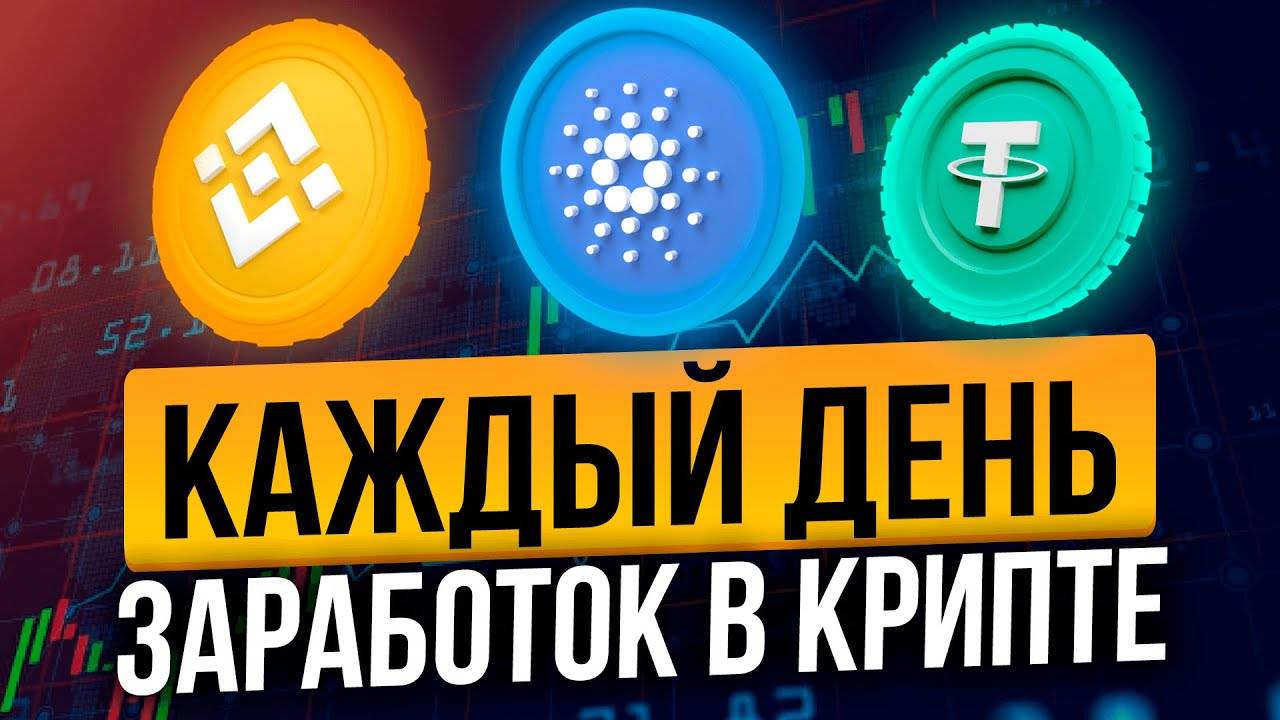 Как я сделал и открыл свой онлайн электронный обменник валюты криптовалюты и биткоина