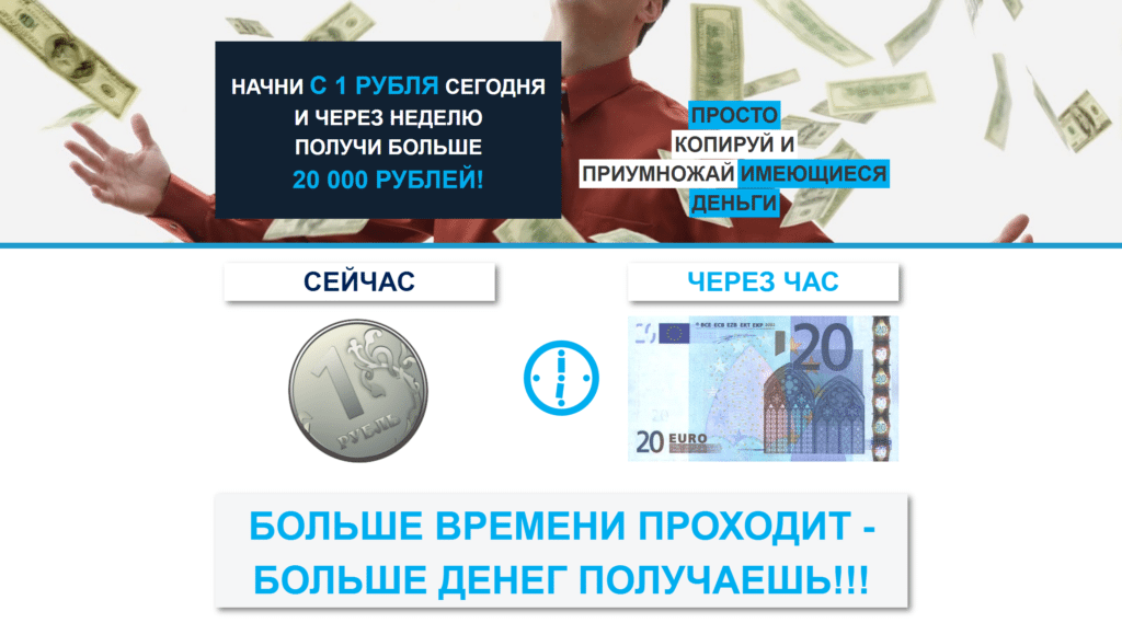 3 способа, как делать деньги из воздуха. пошаговая инструкция, как заработать в интернете.