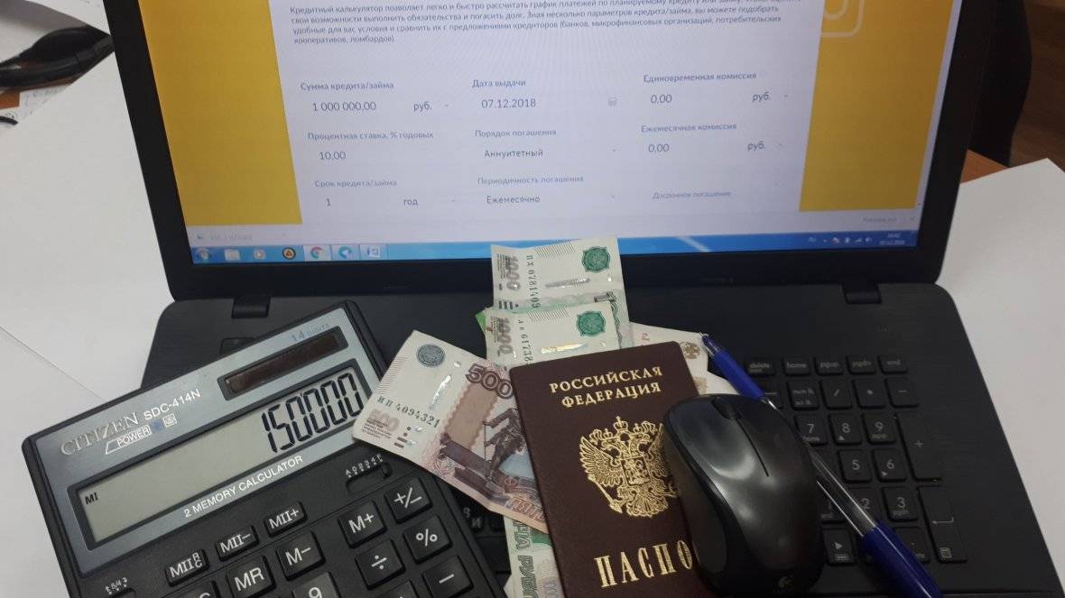 Как оформить микрозайм через интернет - 5 простых шагов