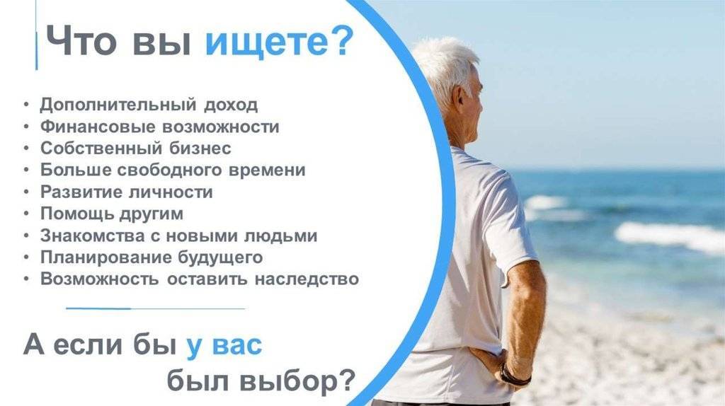 Как повысить свой доход и поменять денежное мышление