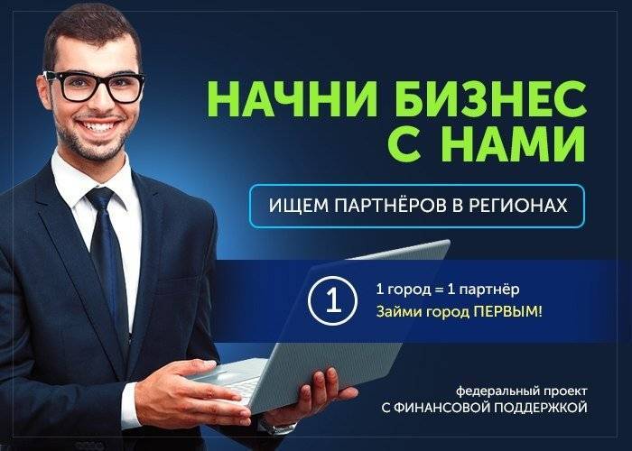 Как стать дилером на постоянной основе: 10 условий