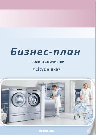 Топ-50 бизнес идей 2021-2022 годов с минимальными вложениями