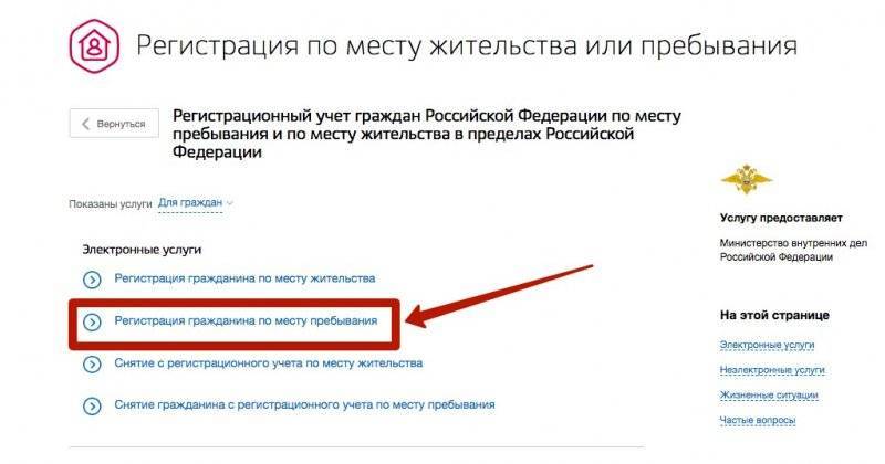 Как оформить самозанятость в 2020 году: регистрация самозанятых граждан онлайн через госуслуги