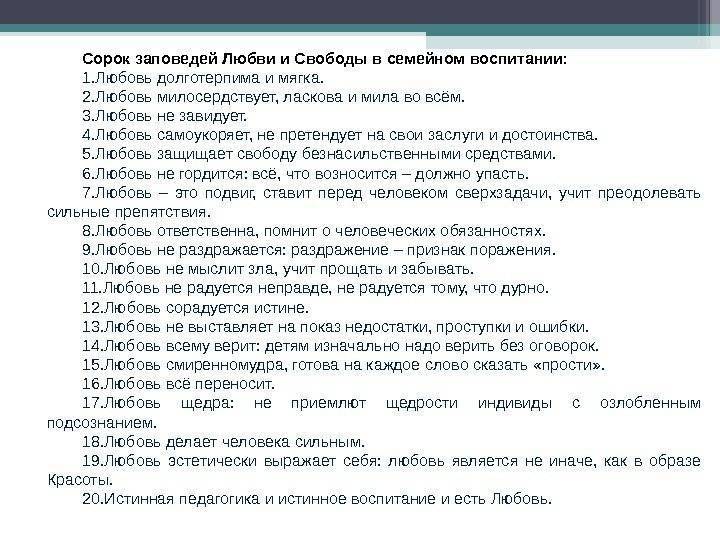 Что продавать на вайлдбериз в 2022 году: 12 бизнес-идей