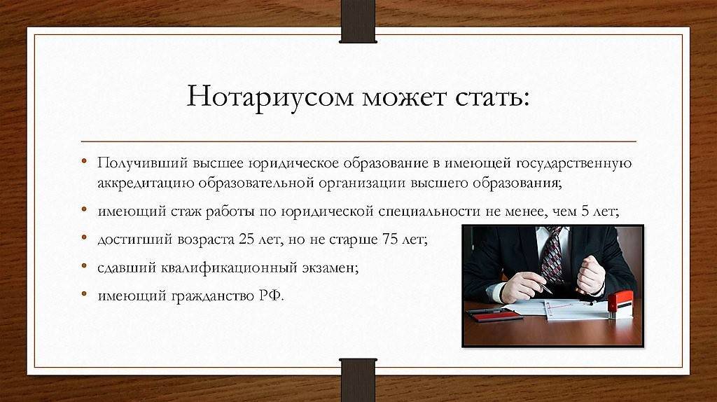 Как открыть юридическую фирму (консультацию) в 2022 году