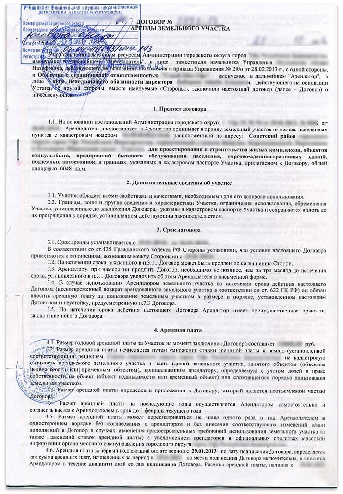 Подводные камни аренды нежилых помещений. предостережения профессионалов