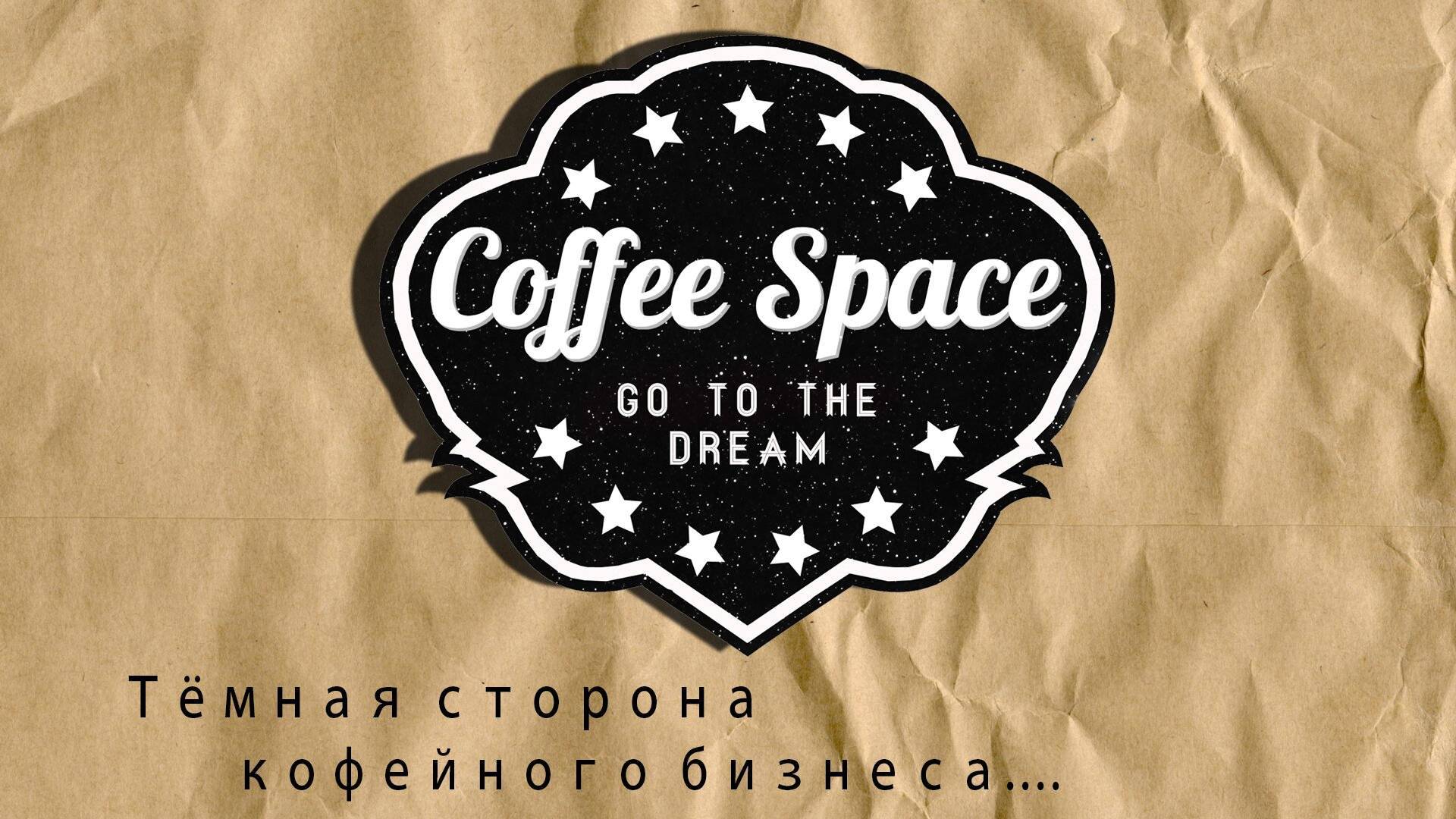 Кофейня на колесах как бизнес в 2022 – interbablo.ru