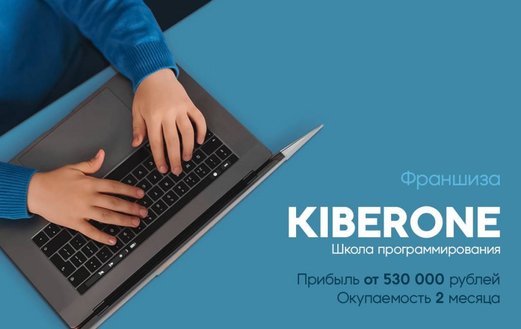 Топ-50 бизнес идей 2021-2022 годов с минимальными вложениями