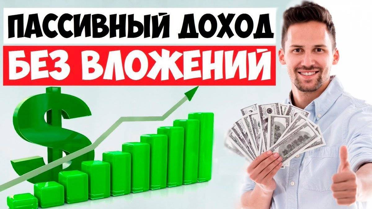 Бизнес для женщин — 35 лучших идей без вложений 2022 года