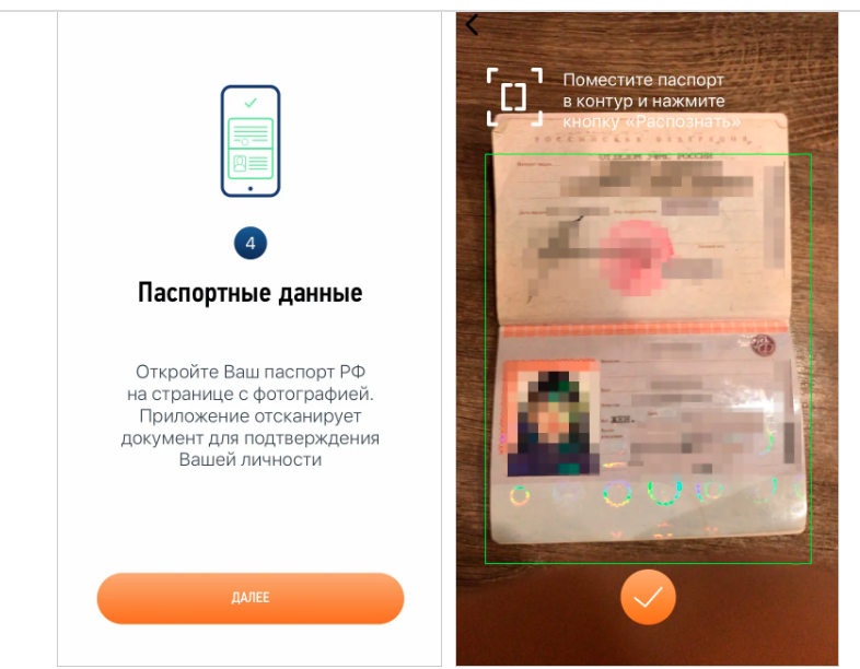 Госуслуги для иностранных граждан: как зарегистрироваться и какие документы можно сделать через сайт?