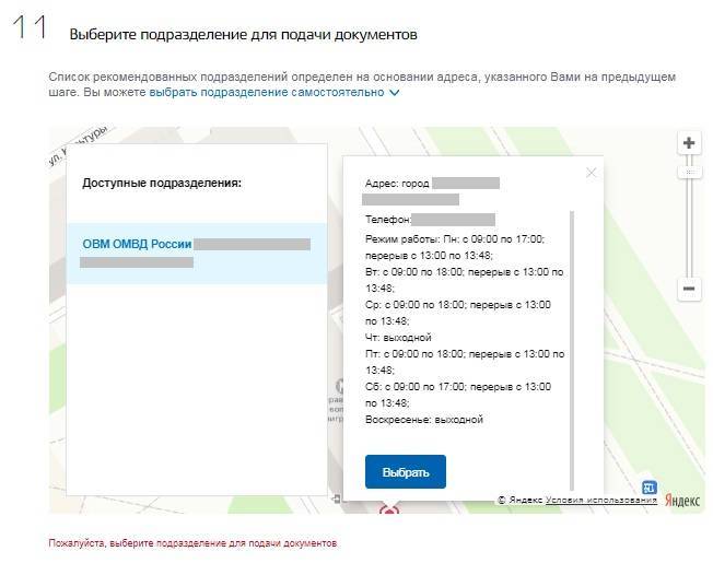 Как стать самозанятым через аккаунт на госуслугах