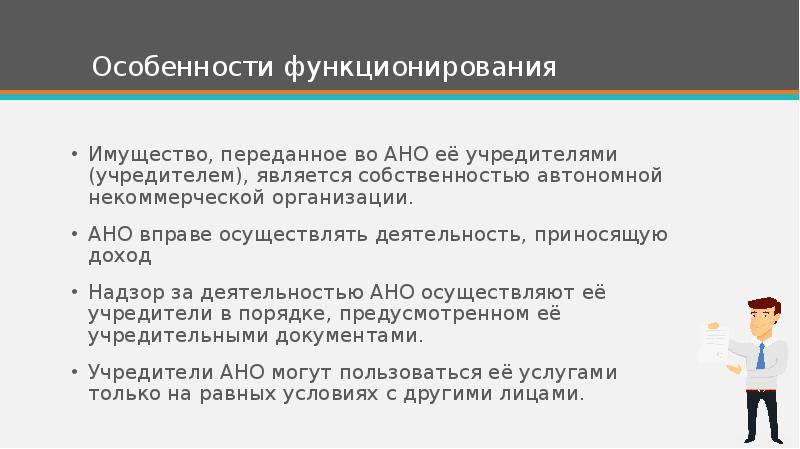 Инструкция: как открыть нко