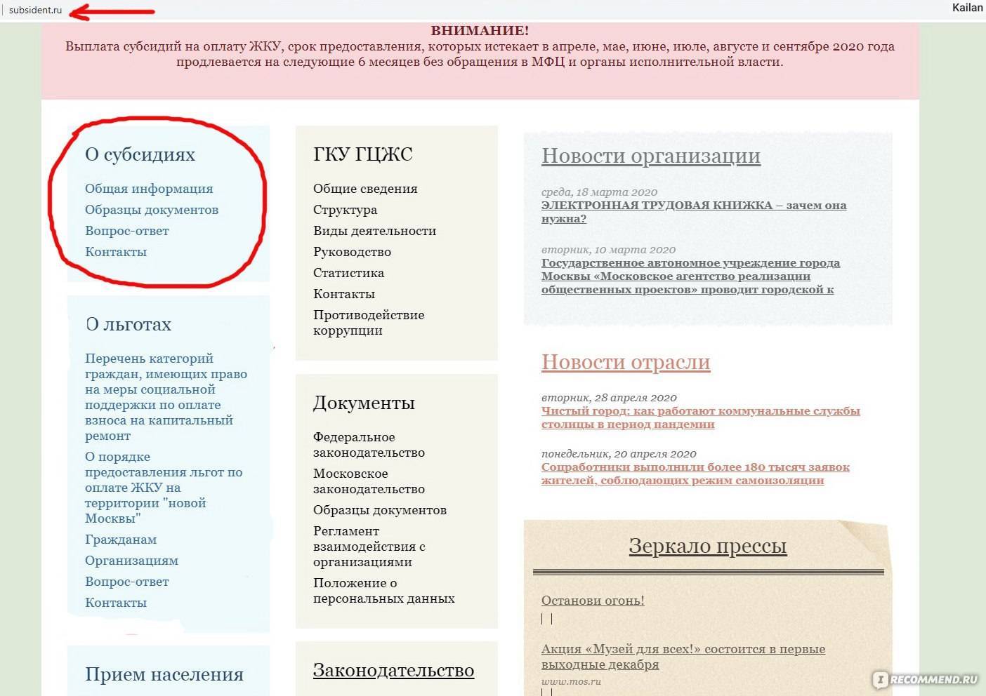 Открыть крематорий для людей бизнес план