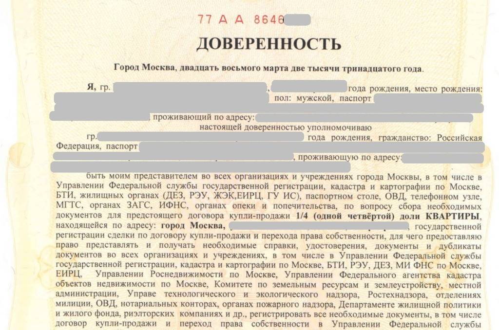 Нотариальная контора – как стать нотариусом и сколько можно заработать