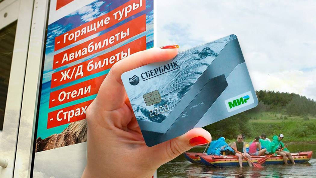 Как открыть турагентство пошаговая инструкция